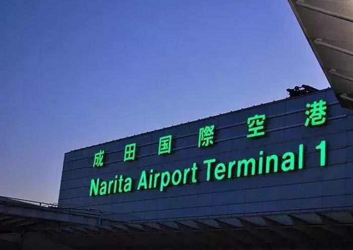 Tax Refund Airport Japan