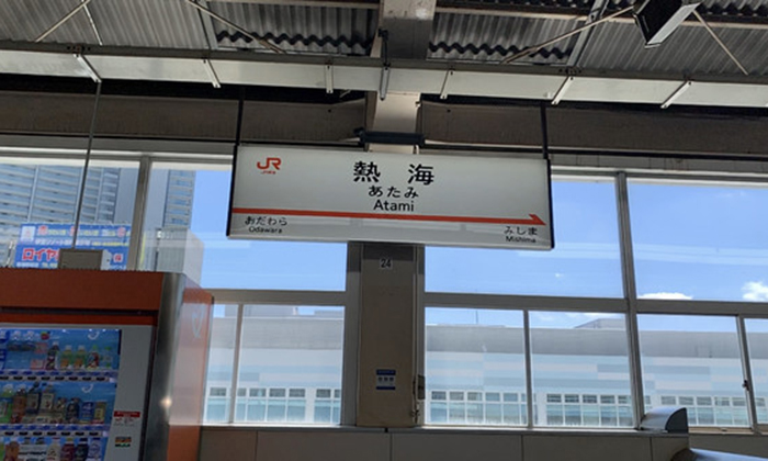 Atami Station Transfer Service